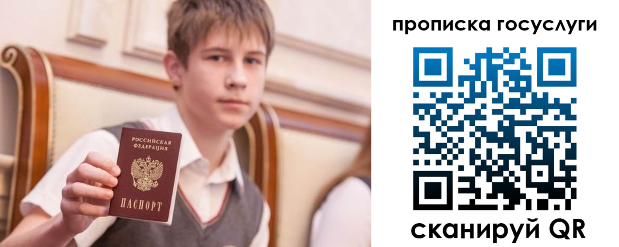 купить прописку в Козельске