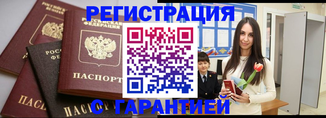 временная регистрация госуслуги в Козельске