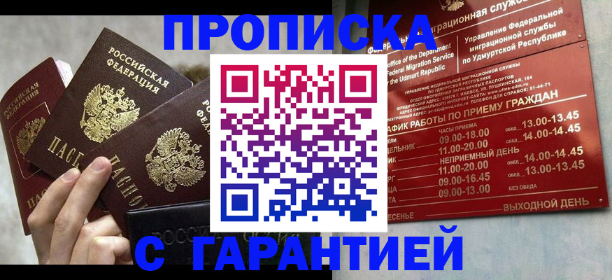 регистрация для дет. сада в Козельске