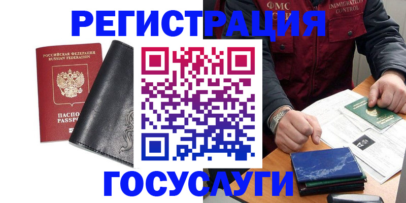 прописка для военкомата в Козельске